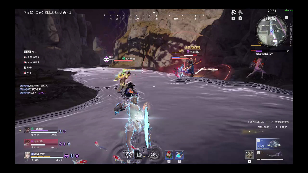 【永劫无间】【席拉-排位赛三排-精彩集锦-20250810-22-17-39】