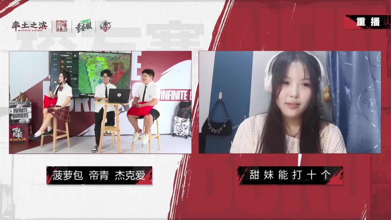 率土之滨《出征吧校友！》第七期 第5段