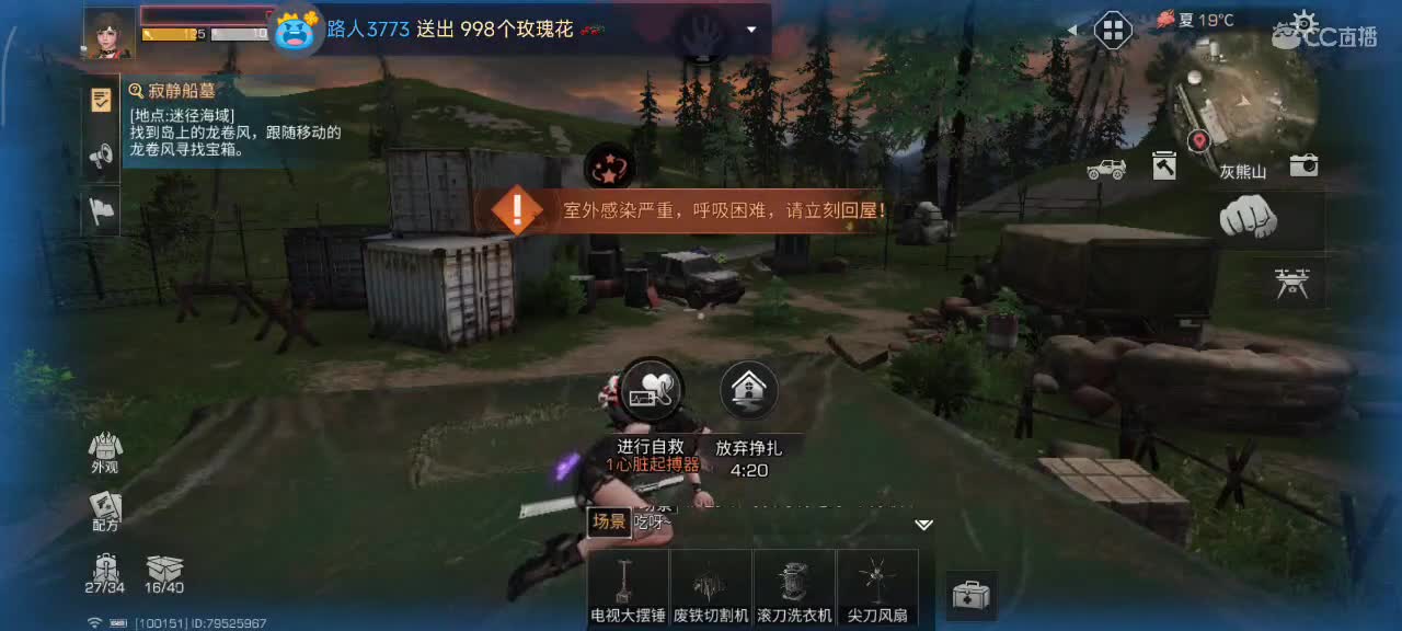 开心每一天 第2段
