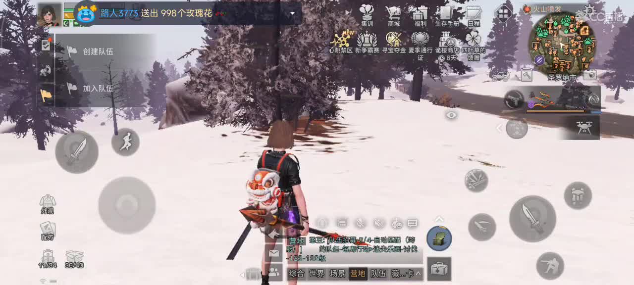 开心每一天 第4段