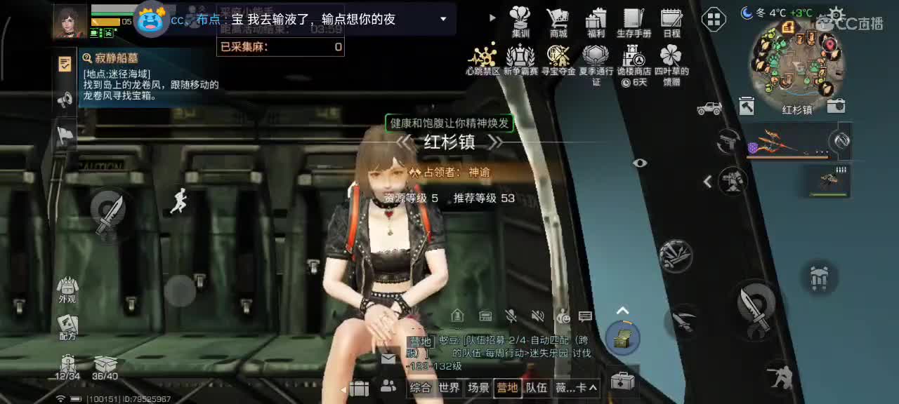 开心每一天 第7段