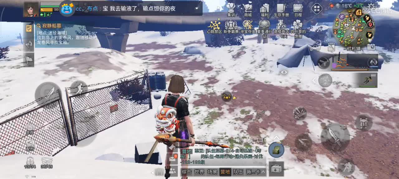 开心每一天 第8段