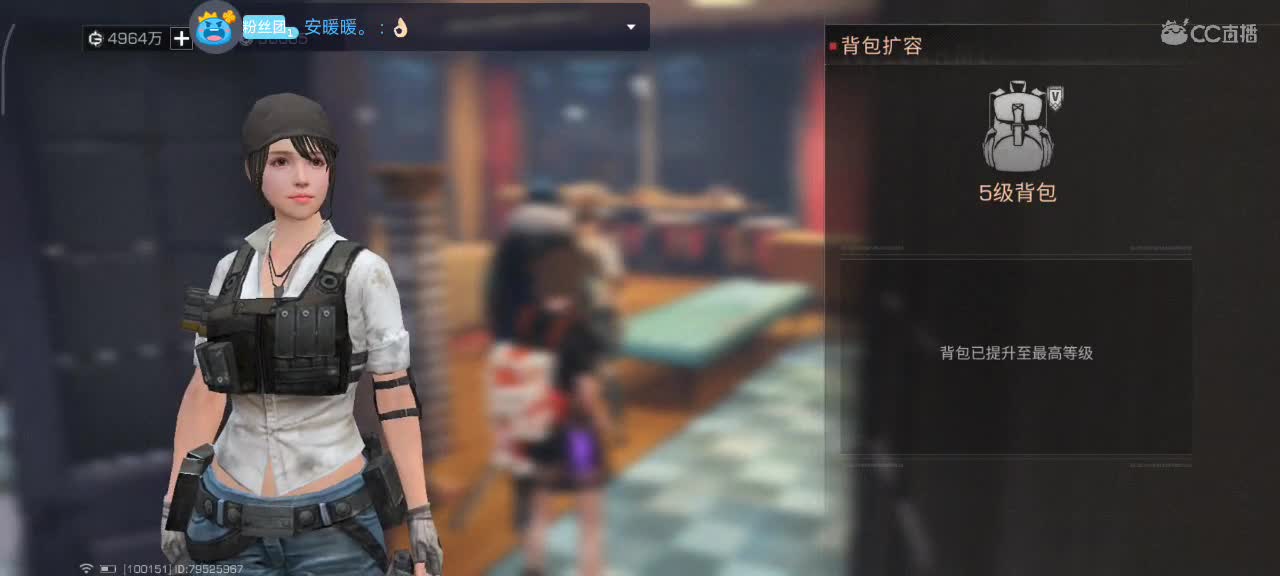 开心每一天 第12段