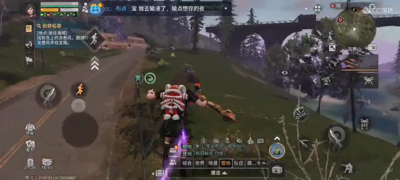 开心每一天 第4段