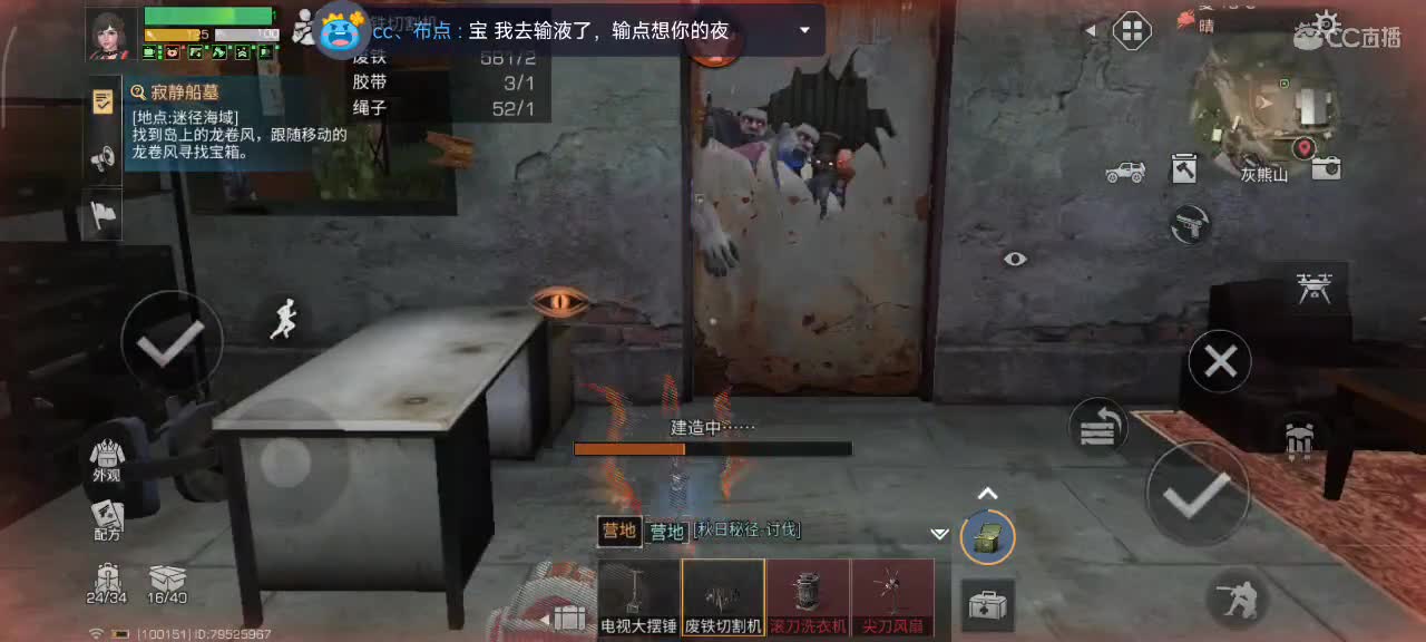 开心每一天 第5段