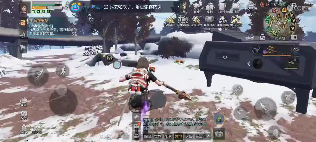 开心每一天 第6段