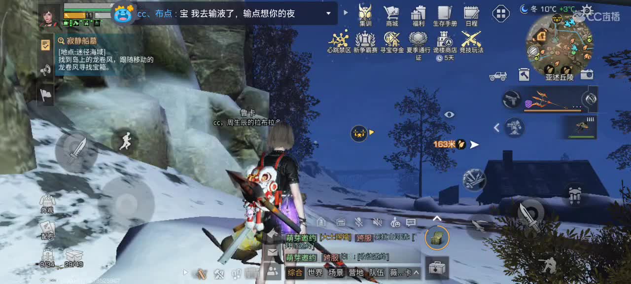 开心每一天 第8段