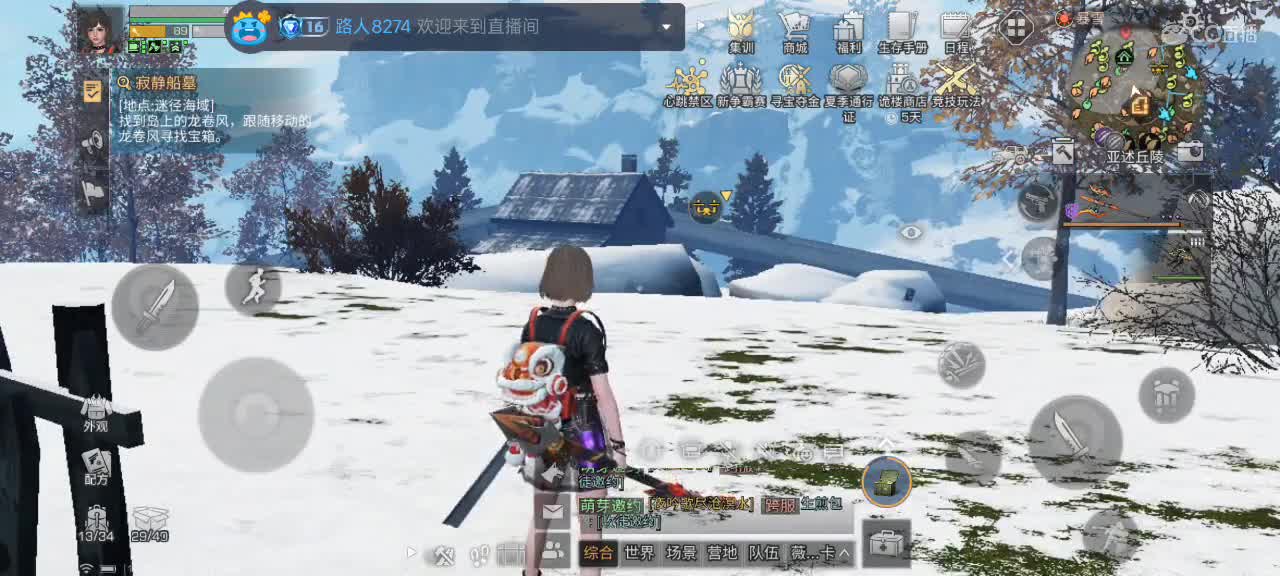开心每一天 第10段