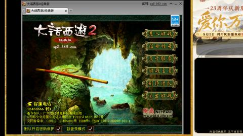 人来人往，留下的都是真的