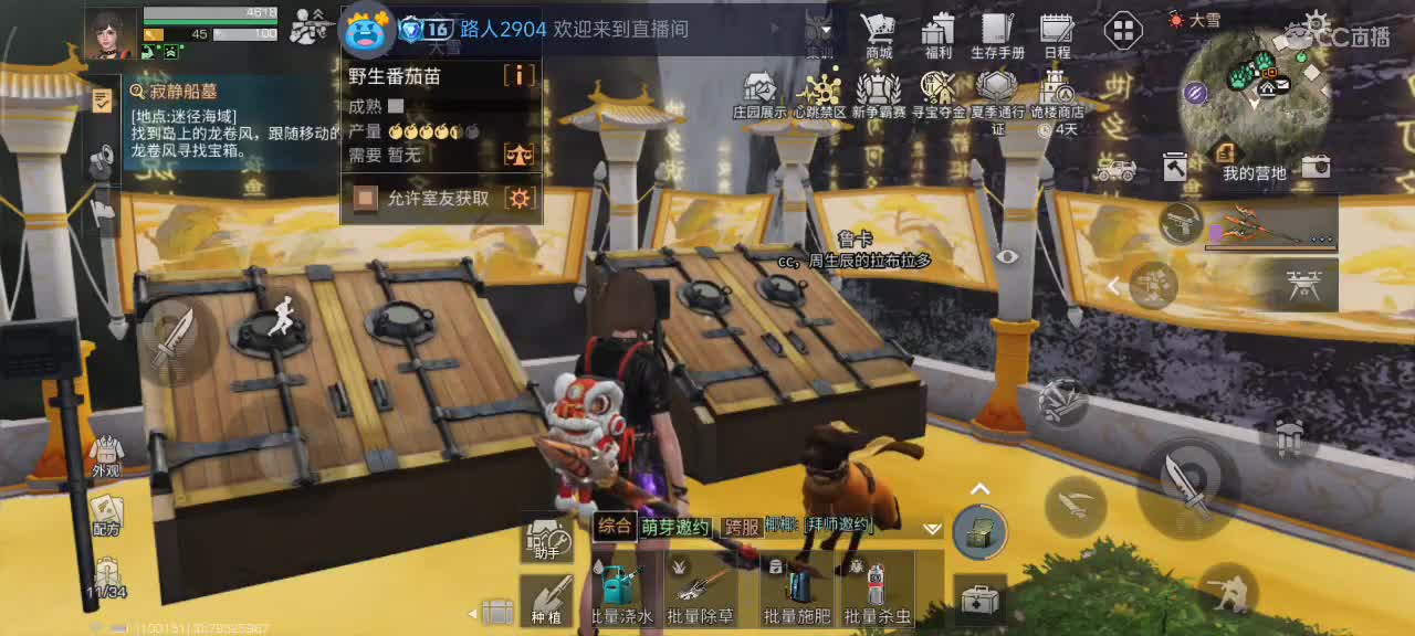 开心每一天 第2段