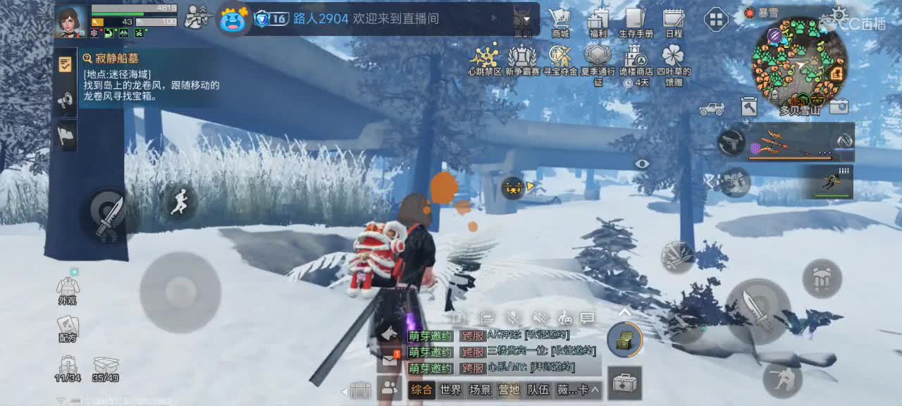 开心每一天 第3段