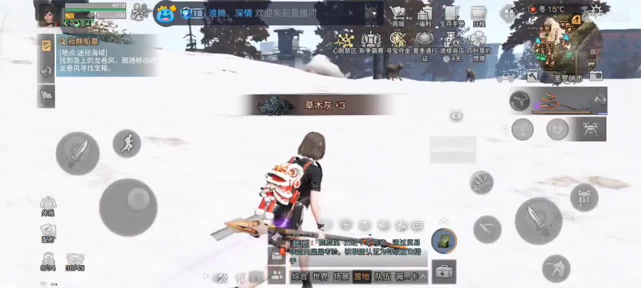 开心每一天 第4段