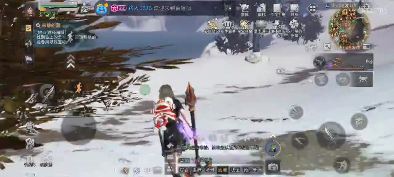 开心每一天 第5段