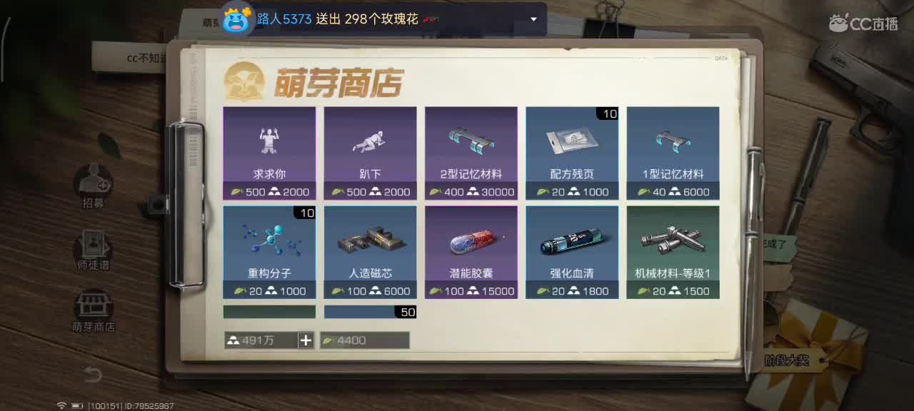 开心每一天 第6段