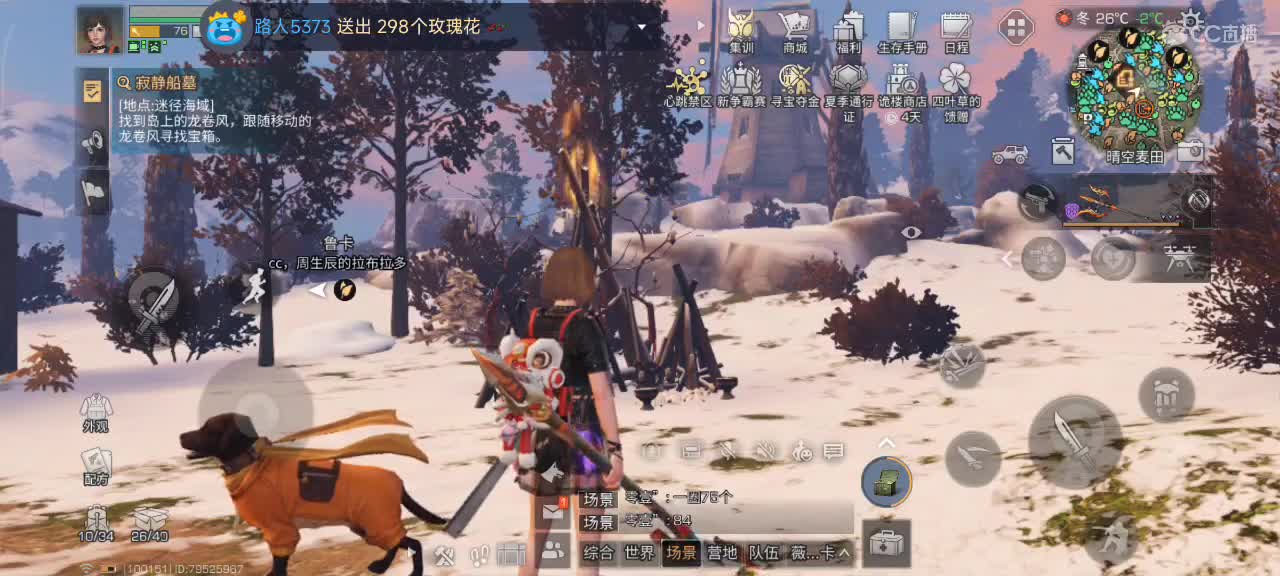 开心每一天 第9段
