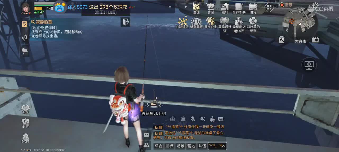 开心每一天 第11段
