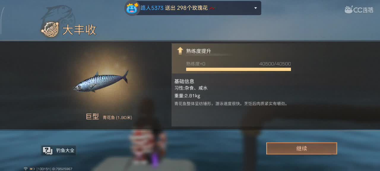 开心每一天 第12段