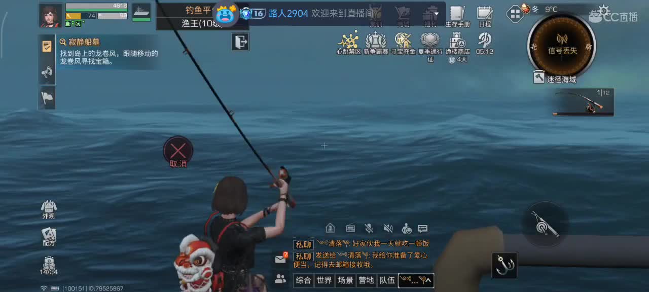 开心每一天 第1段