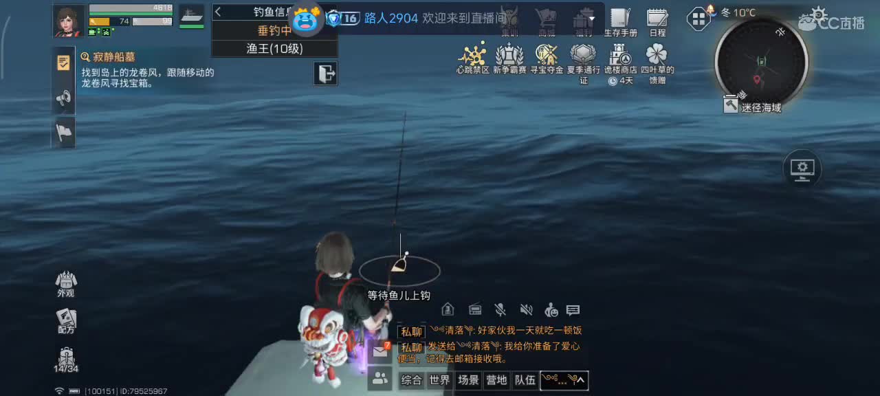 开心每一天 第2段