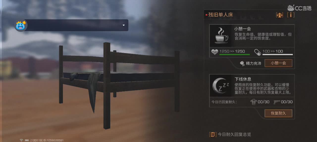 开心每一天 第3段