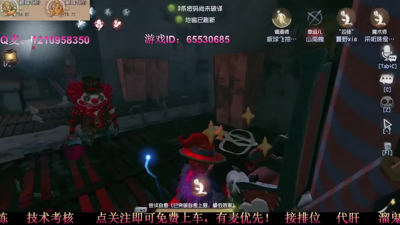 前锋你在干嘛？ 第1段