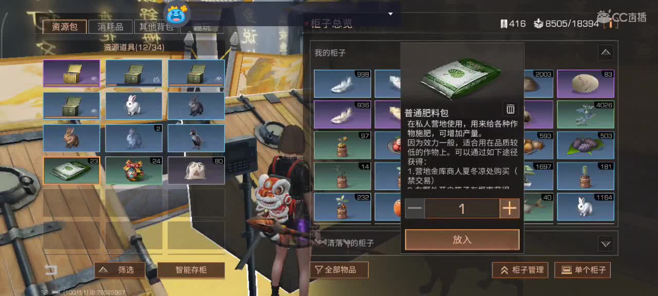 开心每一天 第4段