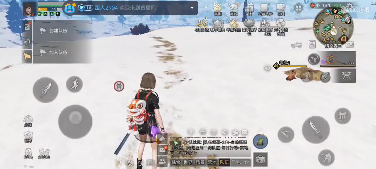 开心每一天 第7段