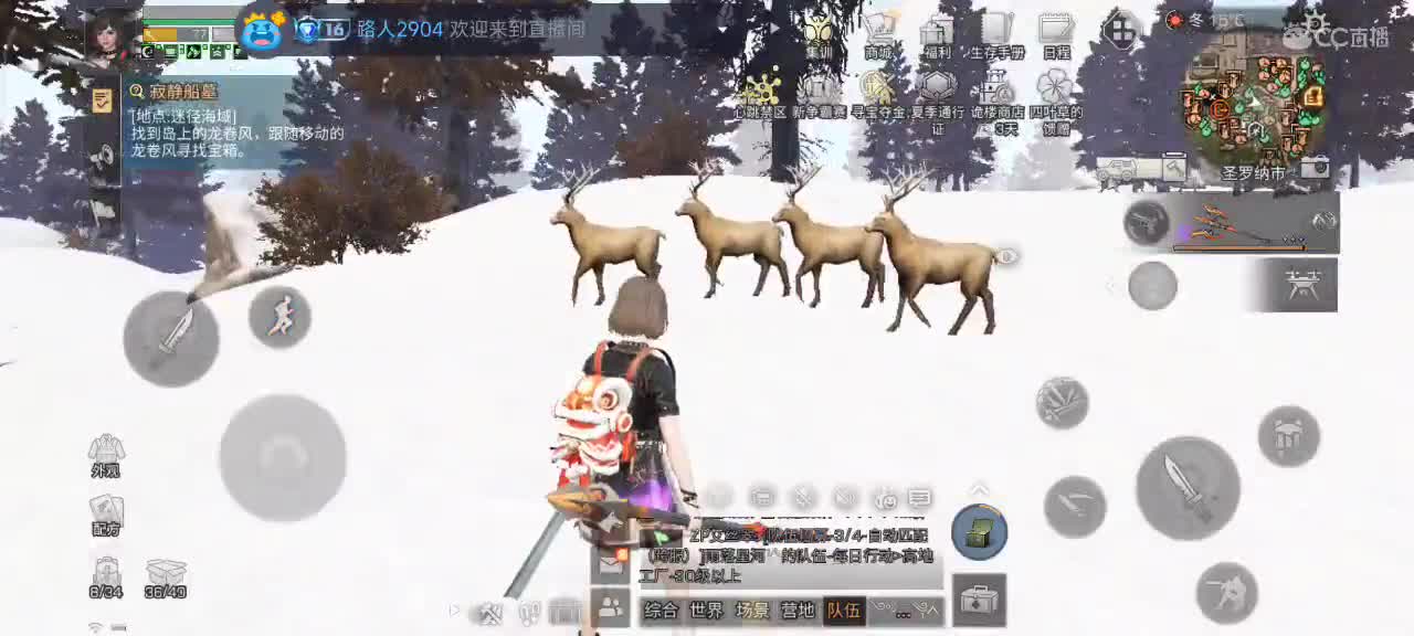 开心每一天 第8段