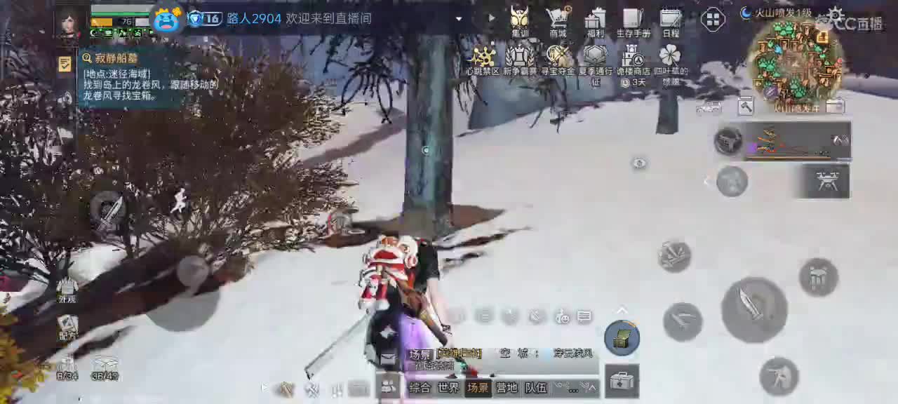 开心每一天 第9段