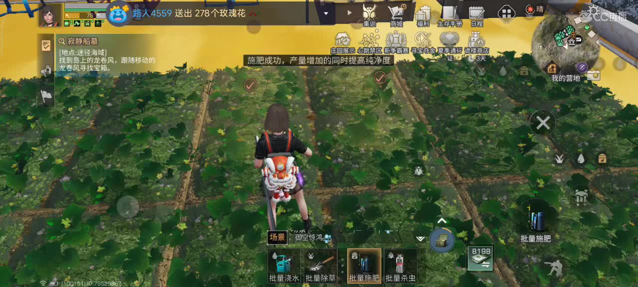 开心每一天 第11段