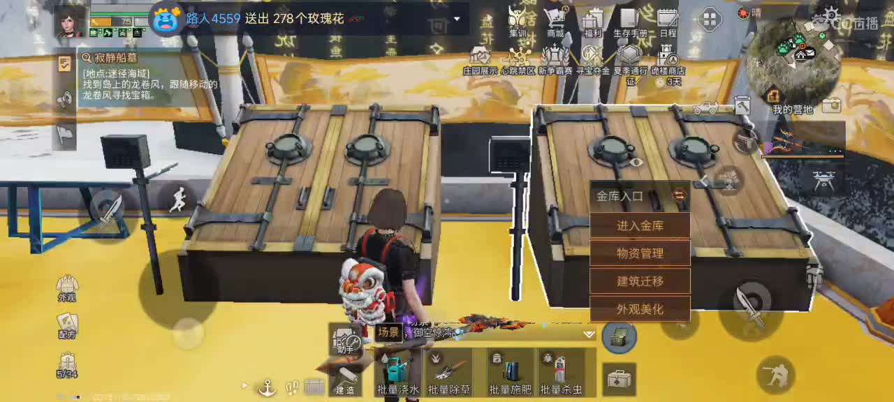开心每一天 第12段