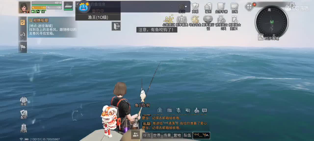 开心每一天 第2段