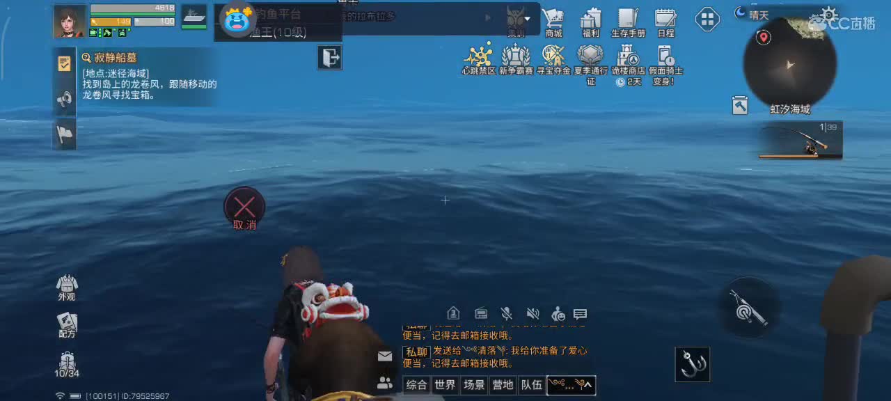 开心每一天 第3段