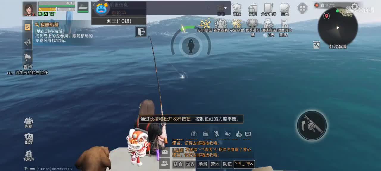 开心每一天 第5段