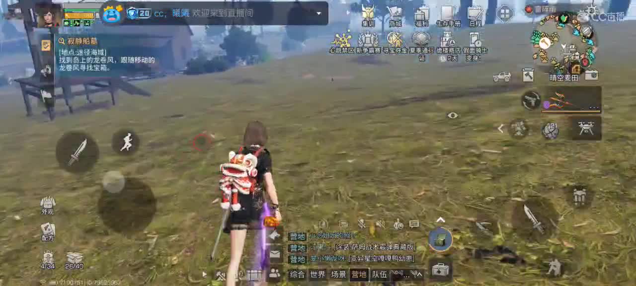 开心每一天 第8段
