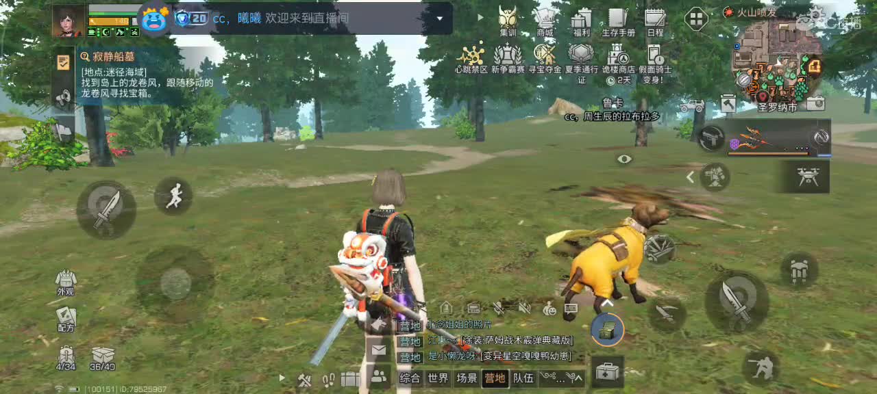 开心每一天 第9段