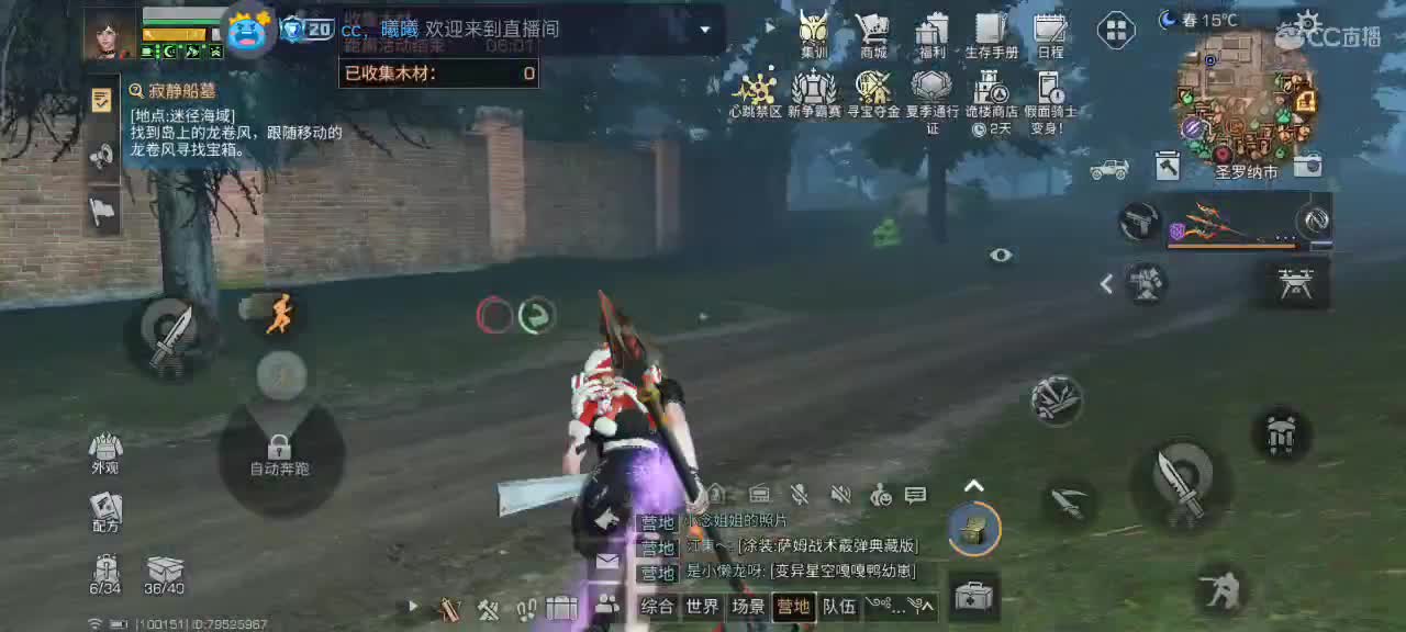 开心每一天 第10段