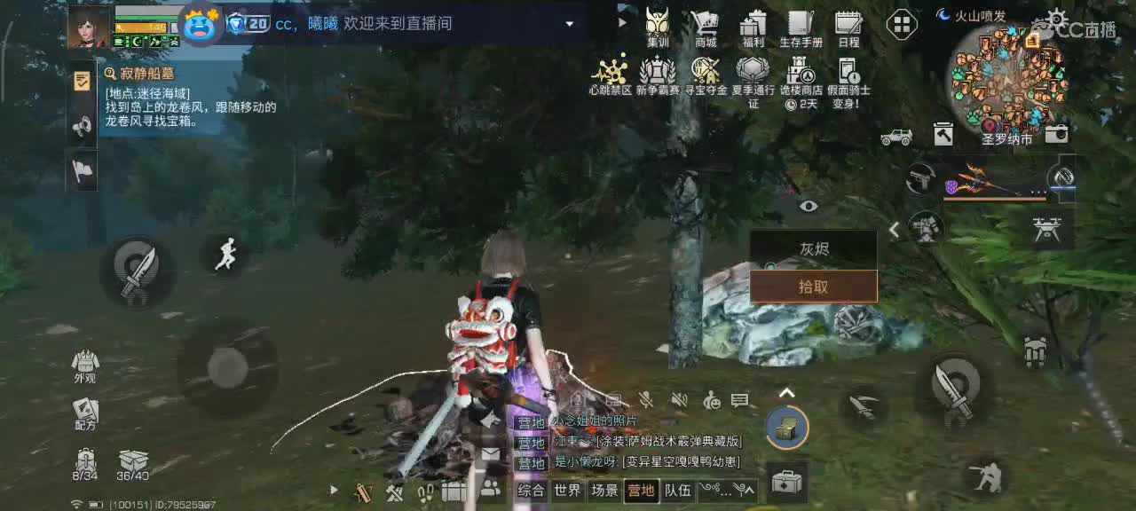 开心每一天 第11段