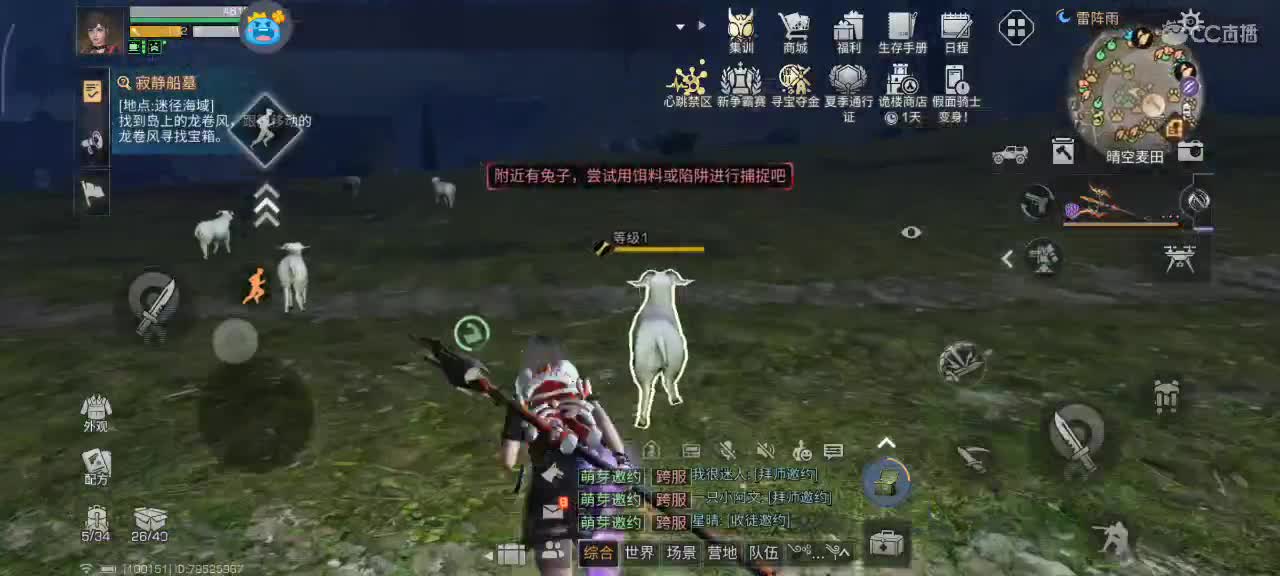 开心每一天 第7段