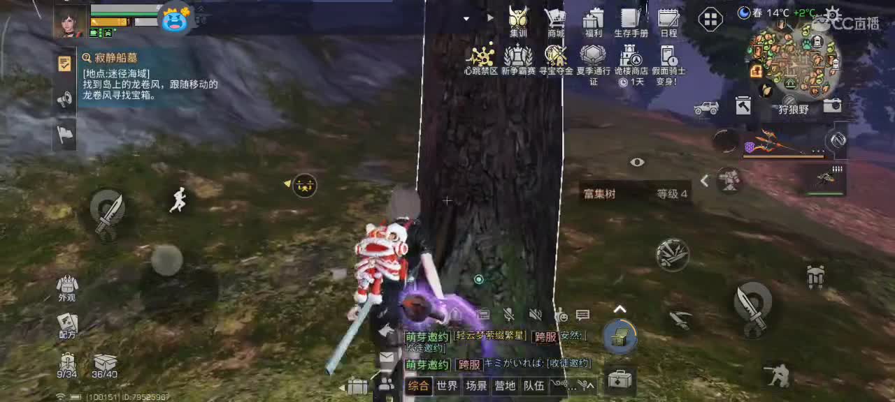 开心每一天 第9段
