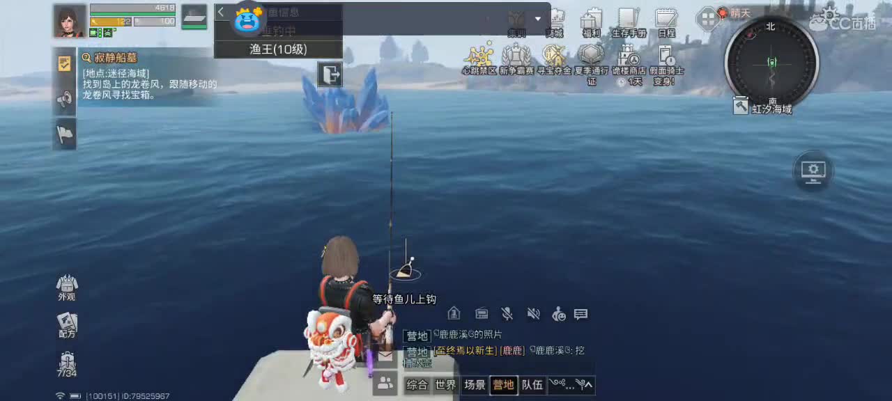 开心每一天 第11段