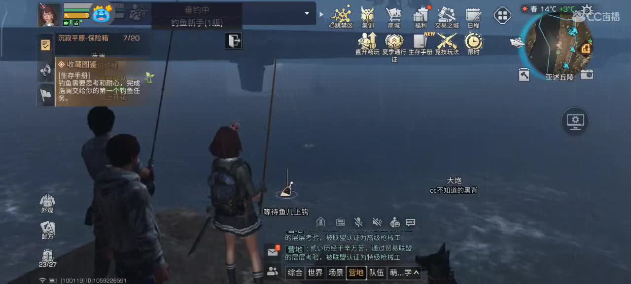 开心每一天 第2段