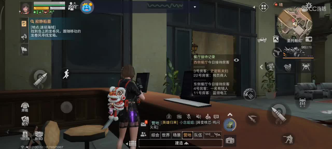 开心每一天 第1段