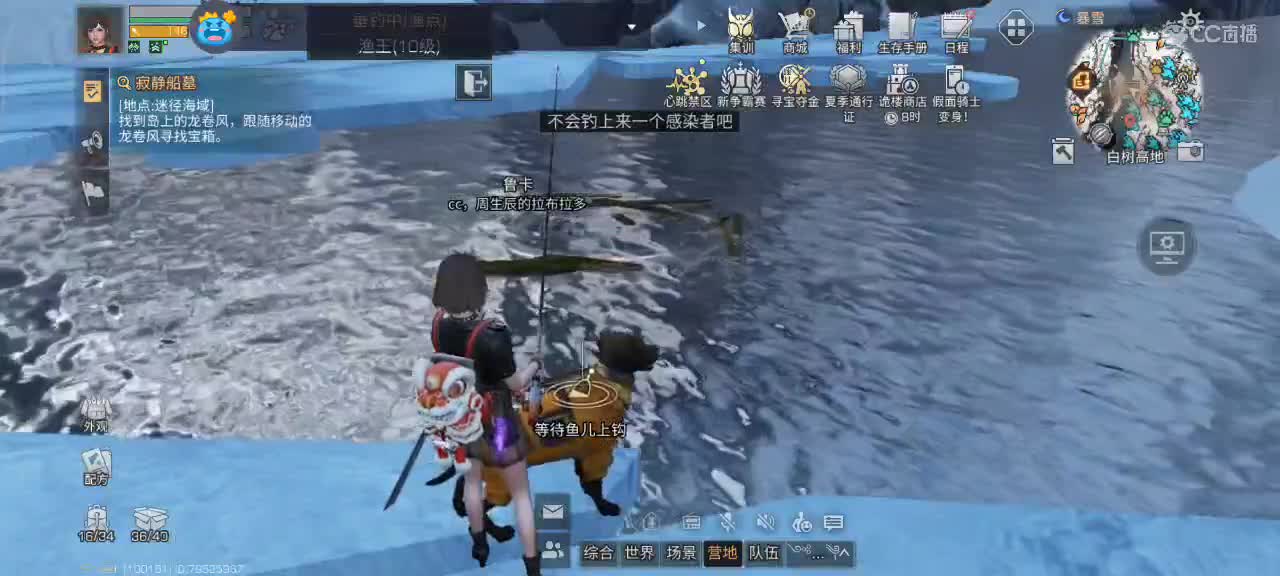 开心每一天 第5段