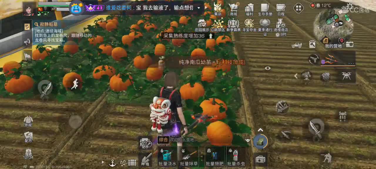开心每一天 第6段