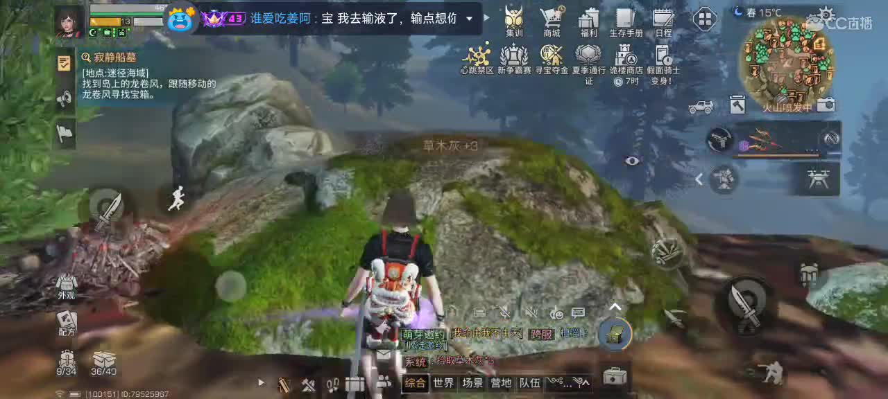 开心每一天 第7段