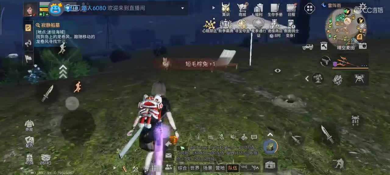 开心每一天 第10段