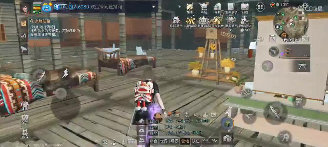 开心每一天 第11段