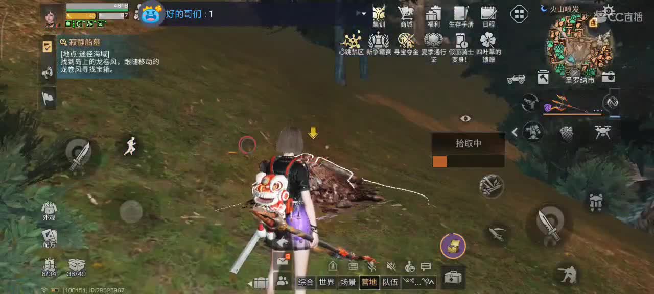 开心每一天 第2段