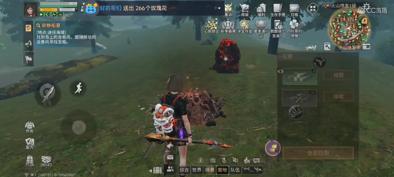 开心每一天 第3段